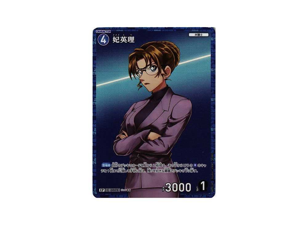 日本ピスコ ロボットメーカー TCG ラブピカルポッピー! DIVINE