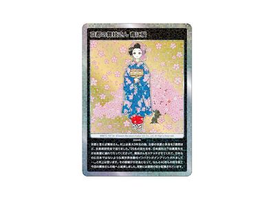 村上隆 もののけ 京都 ポスター 京都の舞妓さん 赤に桜 村上隆 もののけ 京都 ポスター 京都の舞妓さん 赤に桜