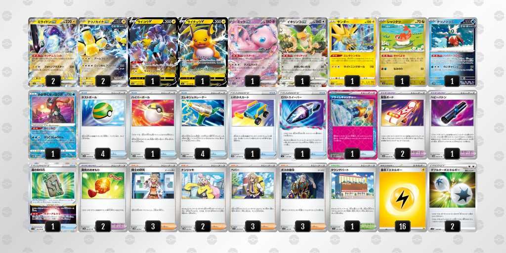 ボニーデッキ　フルパラ　最終値下げ 2025年最新】緑ボニー デッキの人気アイテム - メルカリ