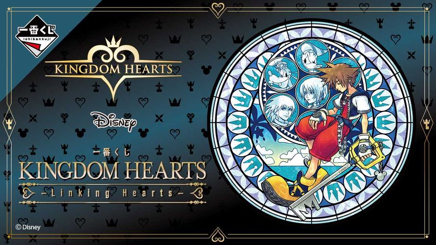 【一番くじ】「KINGDOM HEARTS -Linking Hearts-」ラインナップ発表! A賞 ソラ、ラストワン賞 ロクサスのスタチューなどお披露目