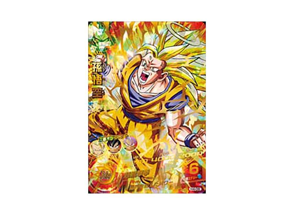 スーパードラゴンボールヒーローズ 孫悟空 H4-08 H4-08 孫悟空 UR