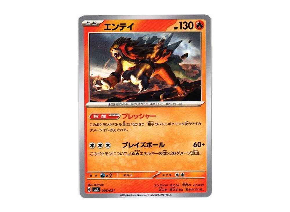 Japanese Pokemon Card: Charizard Ex RR 006/021 Battle Master Deck - Terastal, Near Mint 4 thumbnail image