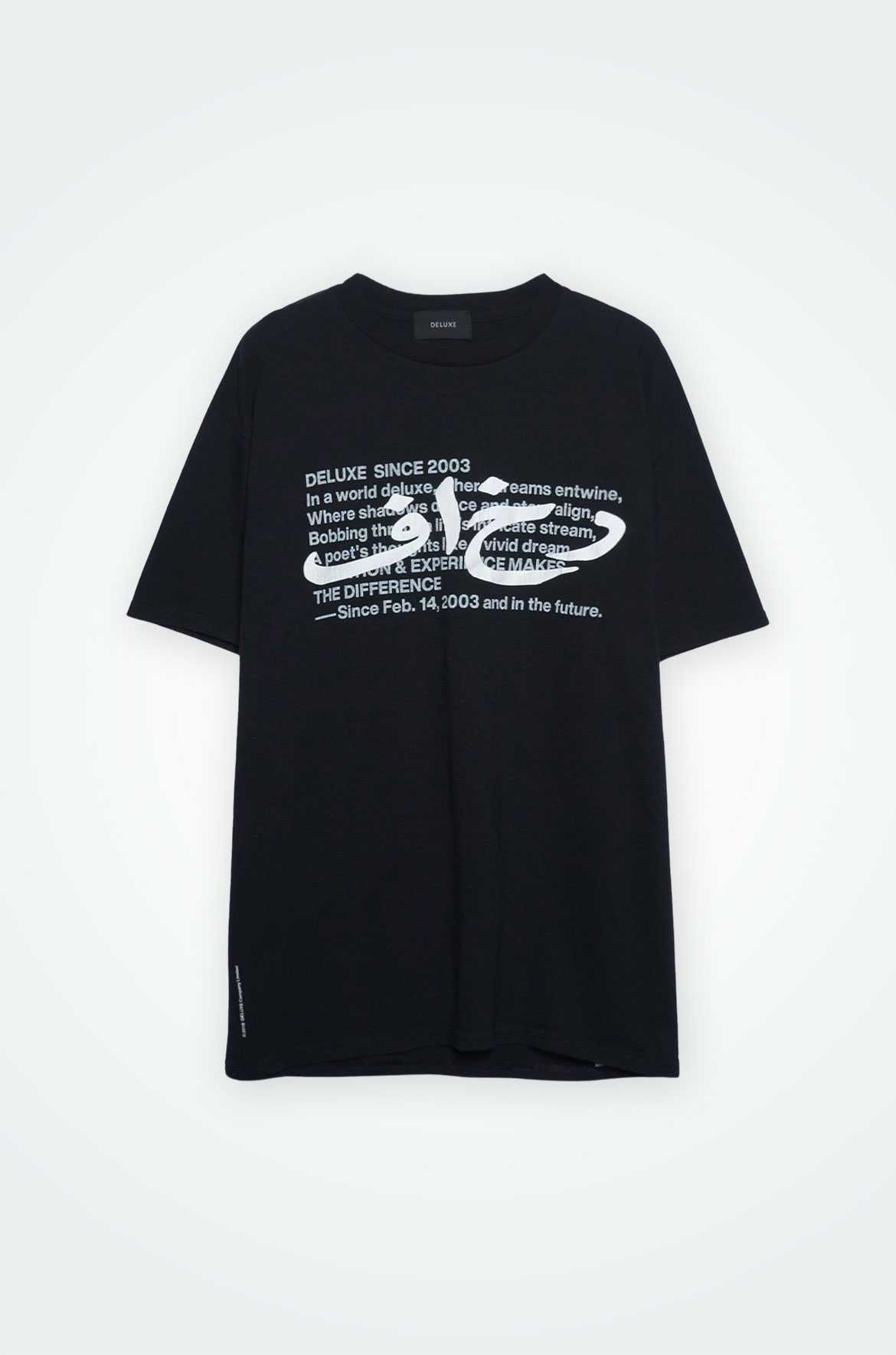 ネイバーフッド x デラックス Tシャツ 