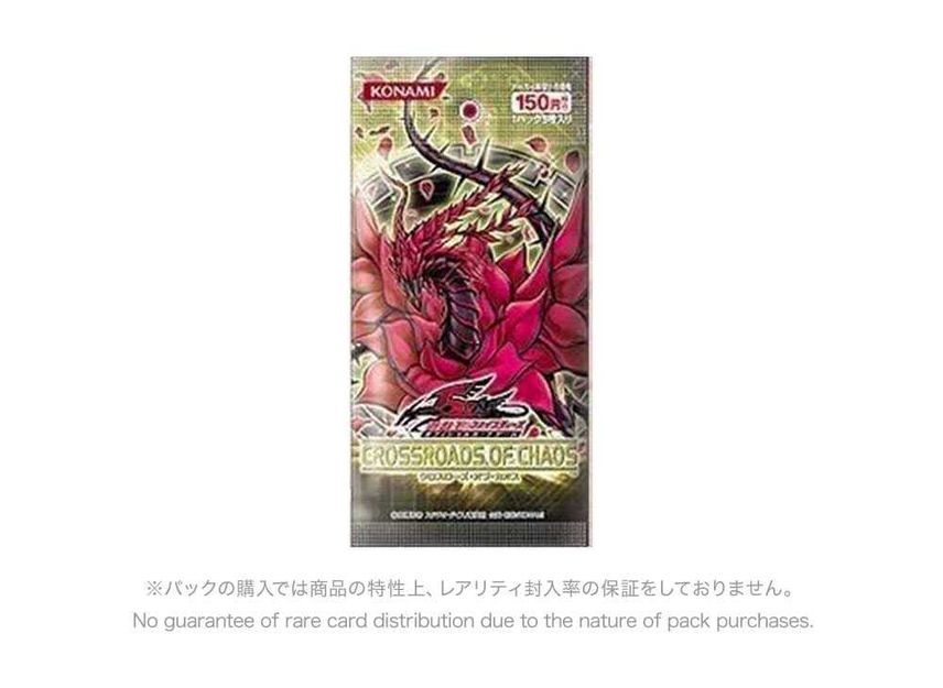 Yugioh 5d YuGiOh Crossroads Of Chaos Single Card Rare Mad Archfiend CSOC-EN003 Yugioh 5ds Booster Packs Yugioh 5d YuGiOh Crossroads Of Chaos Single Card Rare Mad Archfiend CSOC-EN003 Yugioh 5ds Booster Packs