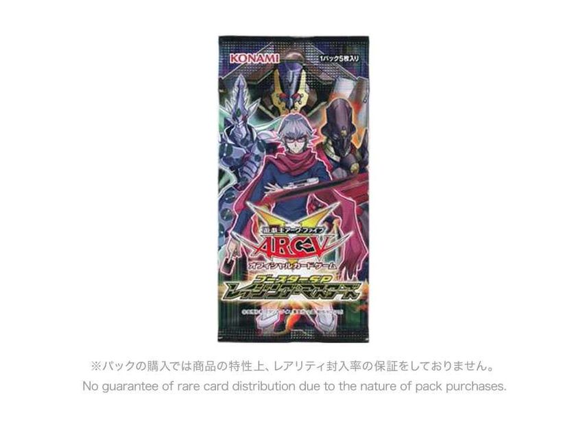 Booster Raging Masters Yu-Gi-Oh ARC-V OCG Booster SP Raging Masters Pack | SNKRDUNK