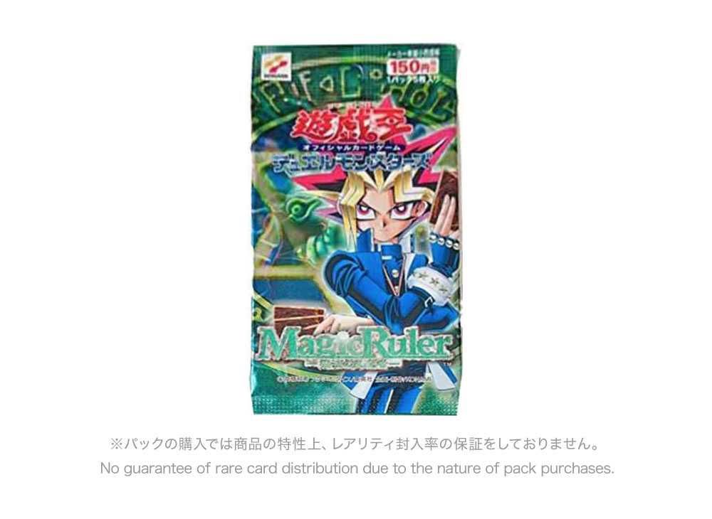 遊戯王OCG デュエルモンスターズ Magic Ruler 遊戯王 OCG デュエルモンスターズ Magic Ruler ー魔法の支配者ー