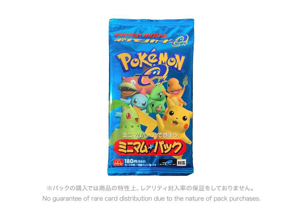 ポケモンカードゲーム マクドナルドオリジナル ミニマム☆パック