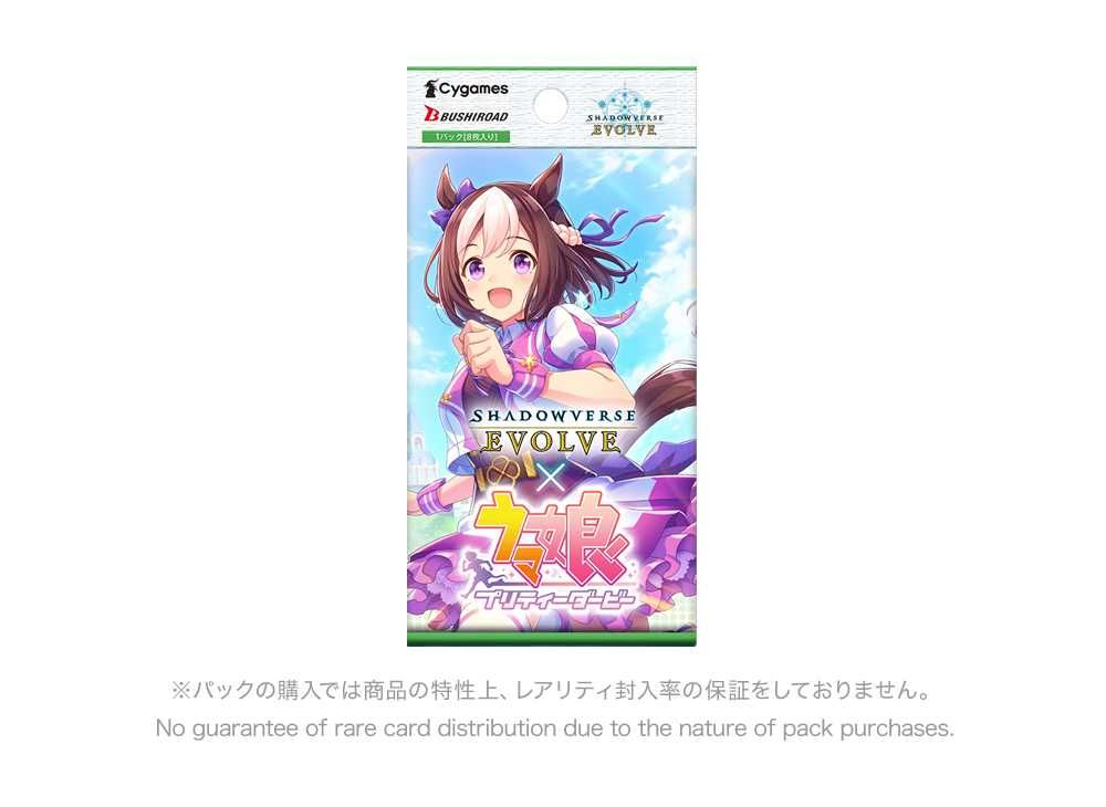 バハムート様 リクエスト 2点 まとめ商品