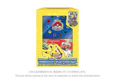 ポケモンカード2023 横浜記念デッキ「ピカチュウ」 ポケモンカード2023 横浜記念デッキ「ピカチュウ」