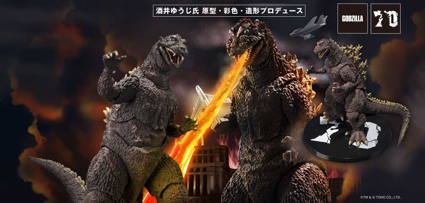 【S.H.MonsterArts】『ゴジラ』70周年フィギュアは"初代ゴジラ"! 酒井ゆうじ氏が原型・彩色・造形プロデュース【5月24日更新】