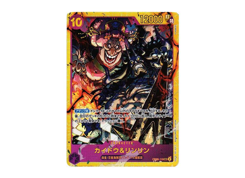 Kaido & Linlin OP08-119 SEC – Two Legends One Piece Card Game (Japanese, Near Mint)