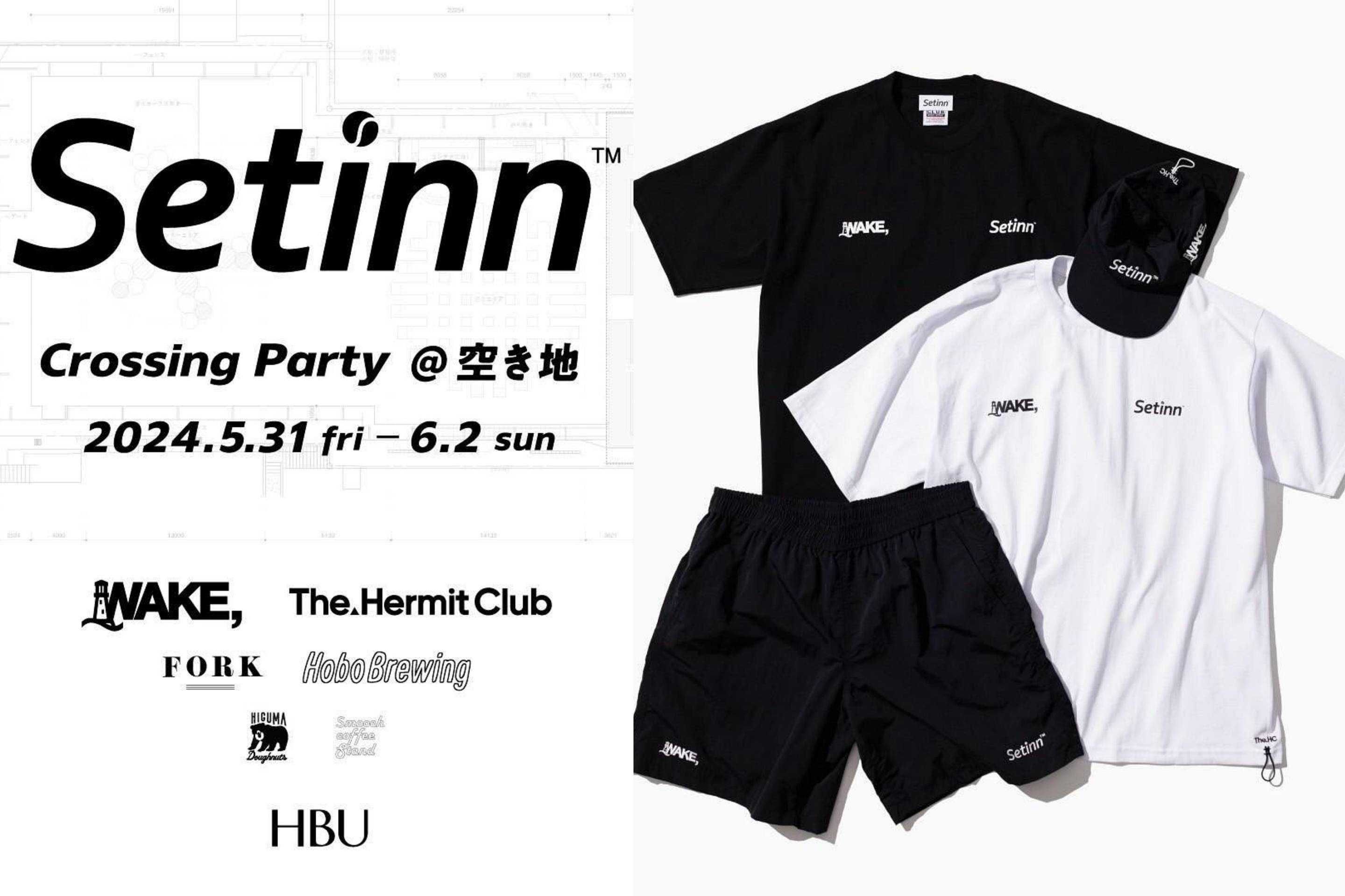 5/31発売|Setinn × WAKE. × The Hermit Club collection|抽選/販売/定価情報