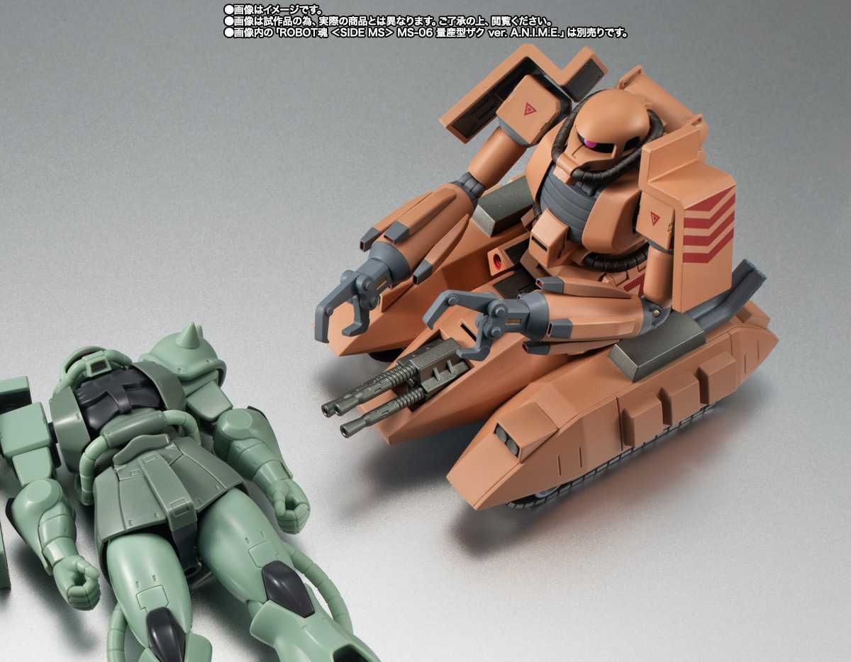 ROBOT魂】「MS-06V ザクタンク(サンドシープ) ver. A.N.I.M.E.