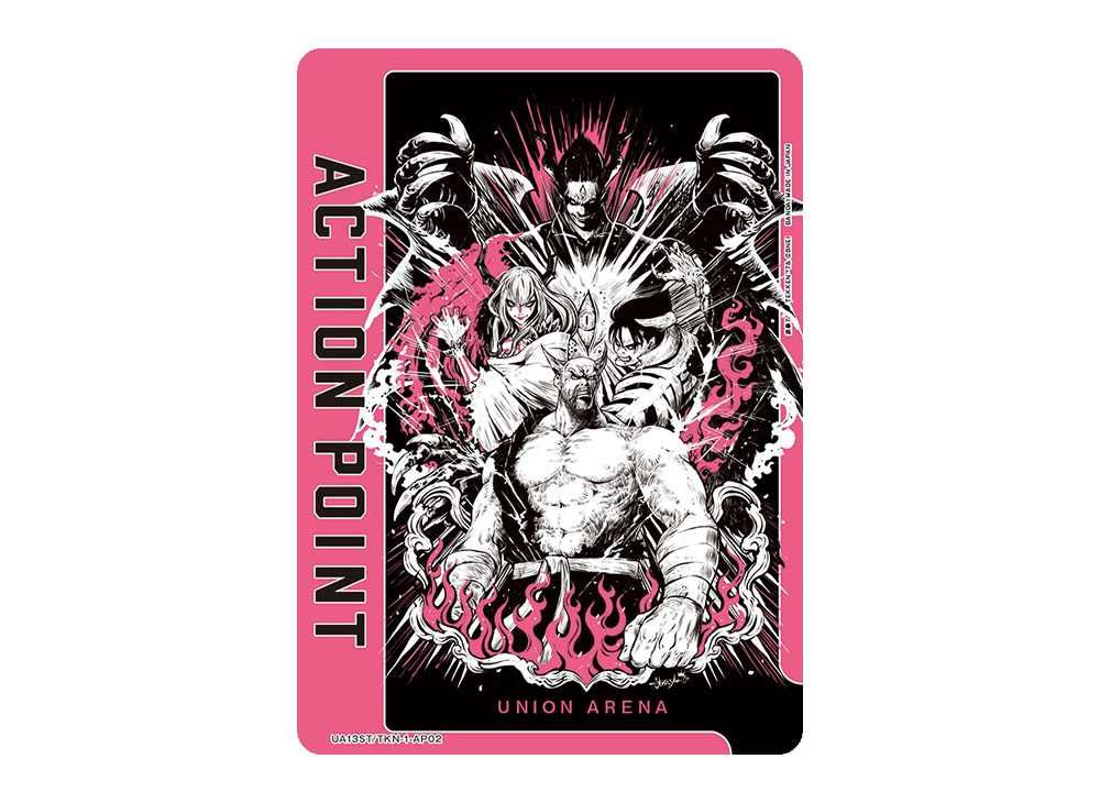 Action Point Card (Tekken) [UA13ST-TKN-1-AP02](UNIONARENA Starter Deck ...