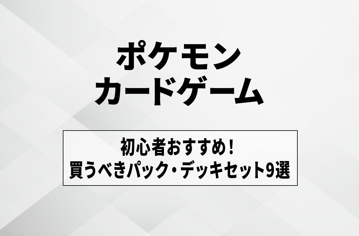 【はなこ様リクエスト】ポケモンカード 他 未開封パックセット ポケモンカード,その他,未開封BOX・パック,SMシリーズ【拡張