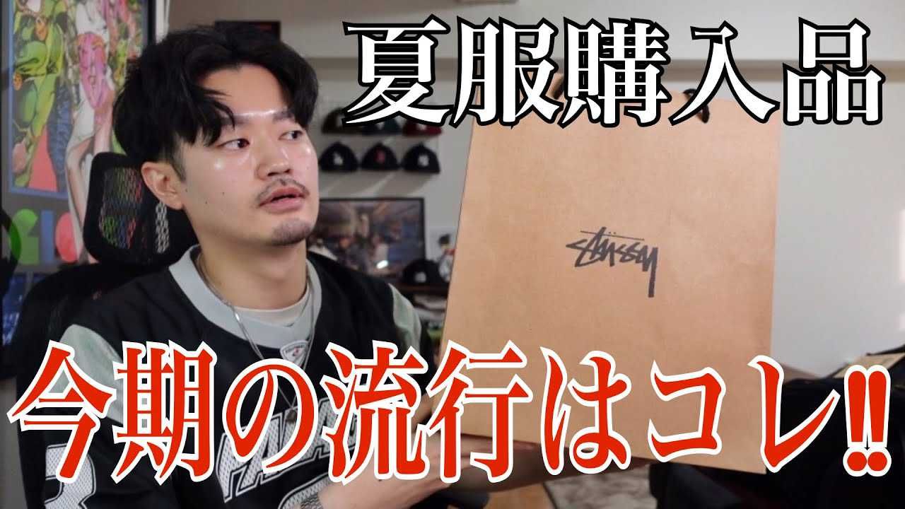 スニーカー】全ての運を使い堀米ダンク当選！普段のダンクSBとは作りや