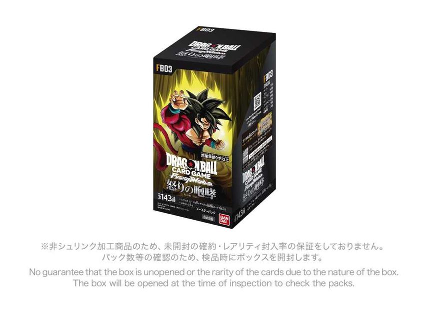 DRAGON BALL SUPER CARD GAME FUSION WORLD Booster Pack