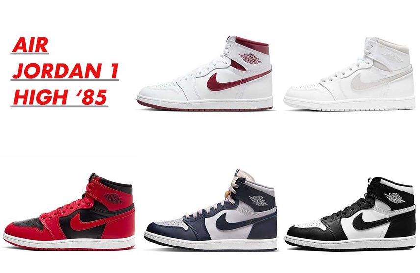 いま気になるのはこっちのAJ1? Air Jordan 1 High ’85の過去作をまとめてチェック!