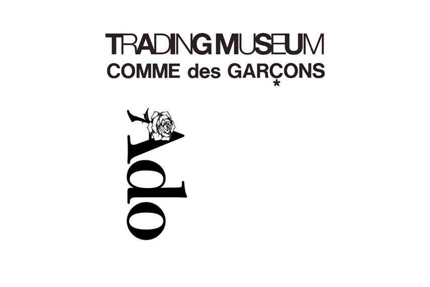 6/29発売|Ado × COMME des GARCONS collection|抽選/販売/定価情報
