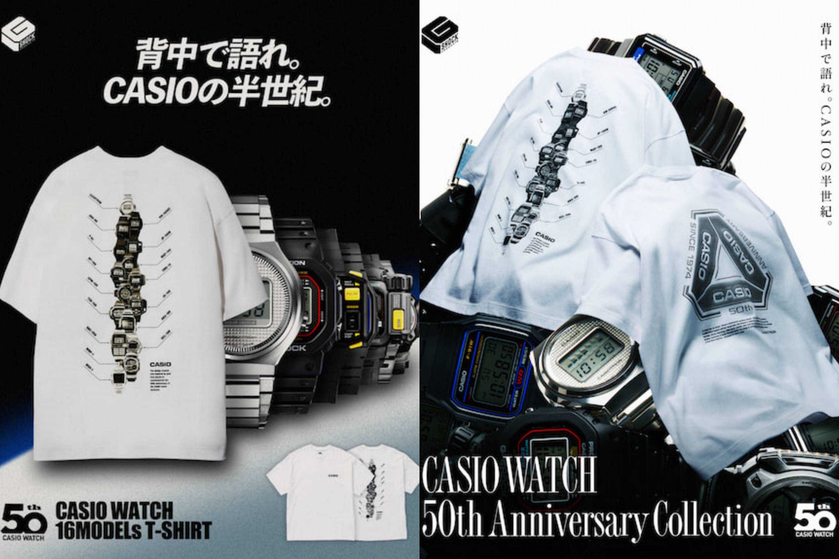 6/28発売|Casio Watch 50th Anniversary collection|抽選/販売/定価情報