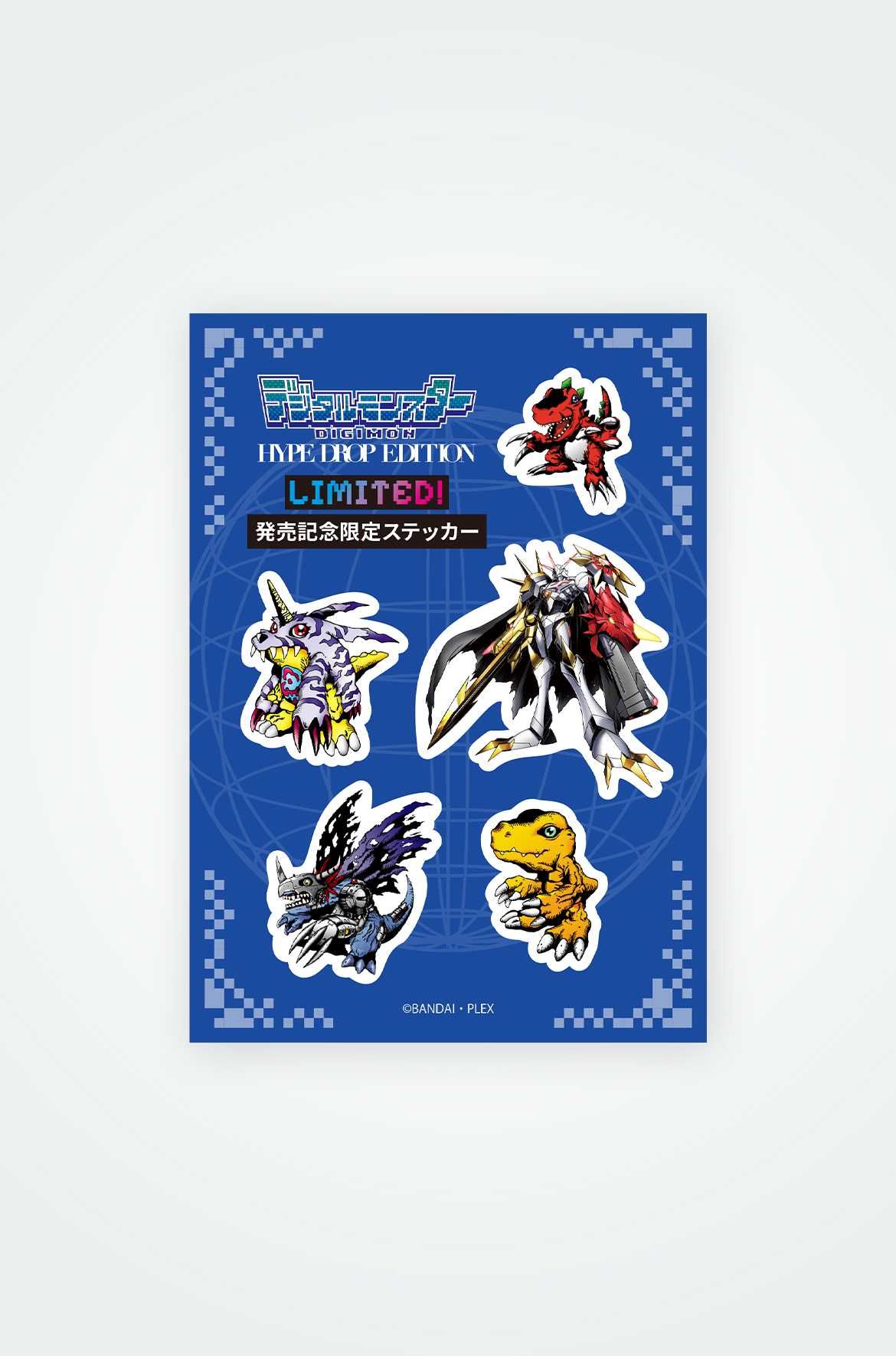 デジタルモンスター ハイプドロップエディション 2個セット