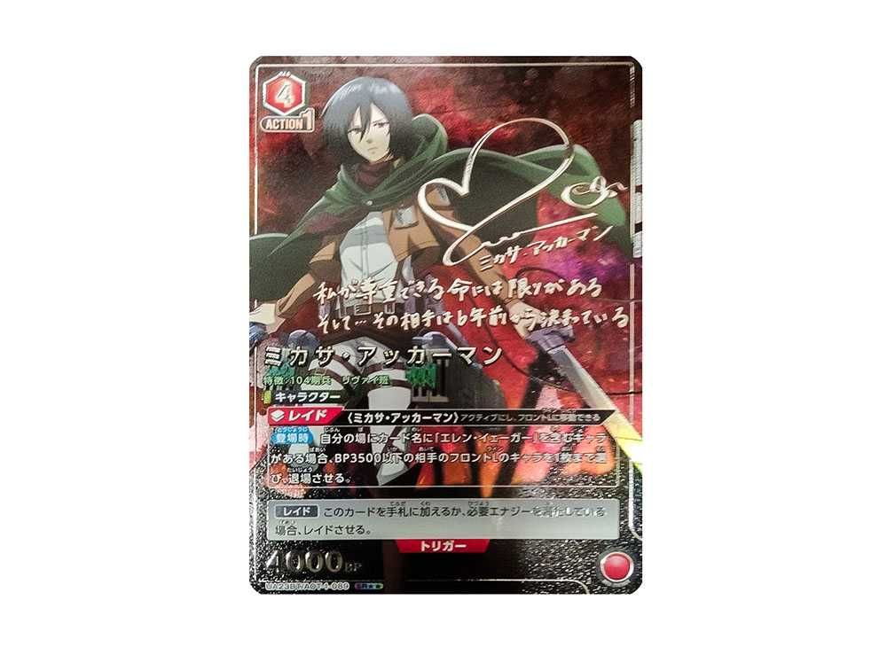 パラレル SR★★ ミカサ・アッカーマン 進撃の巨人　 AOT-1-089 パラレル SR ミカサ・アッカーマン 進撃の巨人 AOT-1-089