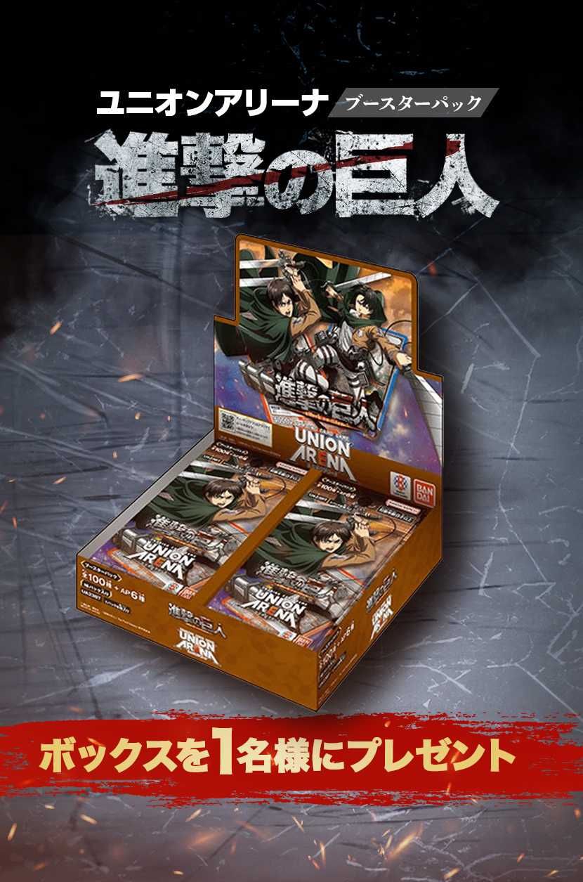スニダン トレカ 特別価格 抽選販売の購入/通販ならスニーカーダンク