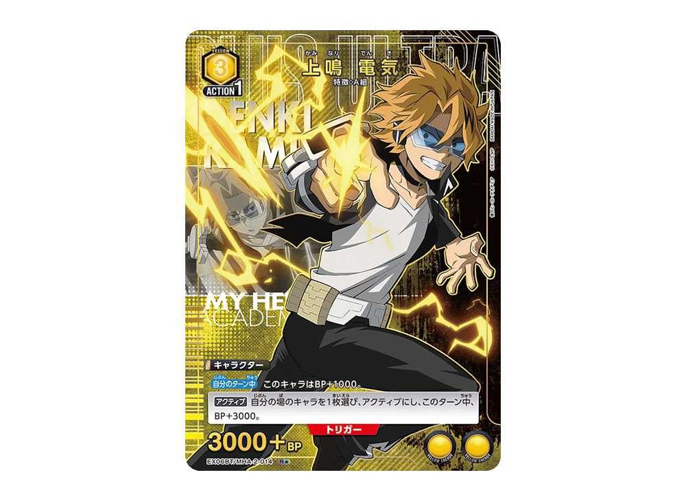 潔世一 SR☆☆☆ 星3 パラレル PSA10 潔世一 SR 星3 パラレル PSA10