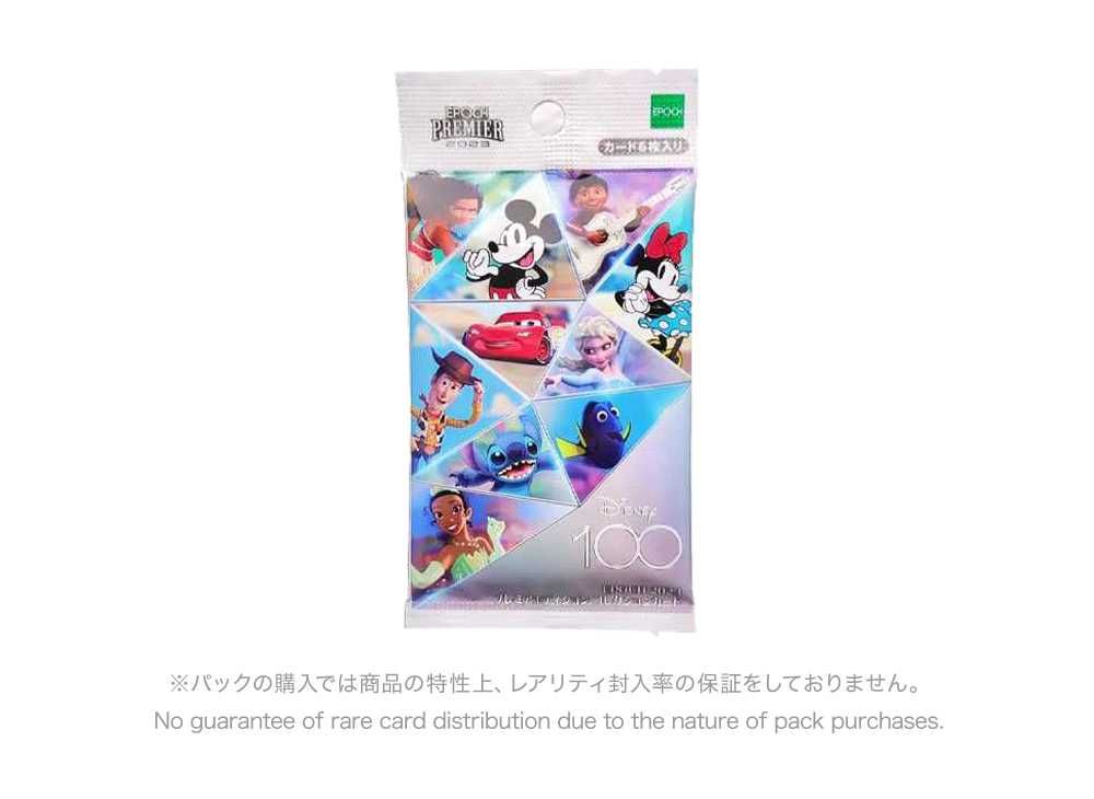 EPOCH Disney 100 EPOCH 2023 Premier Edition Collection Cards Pack ...