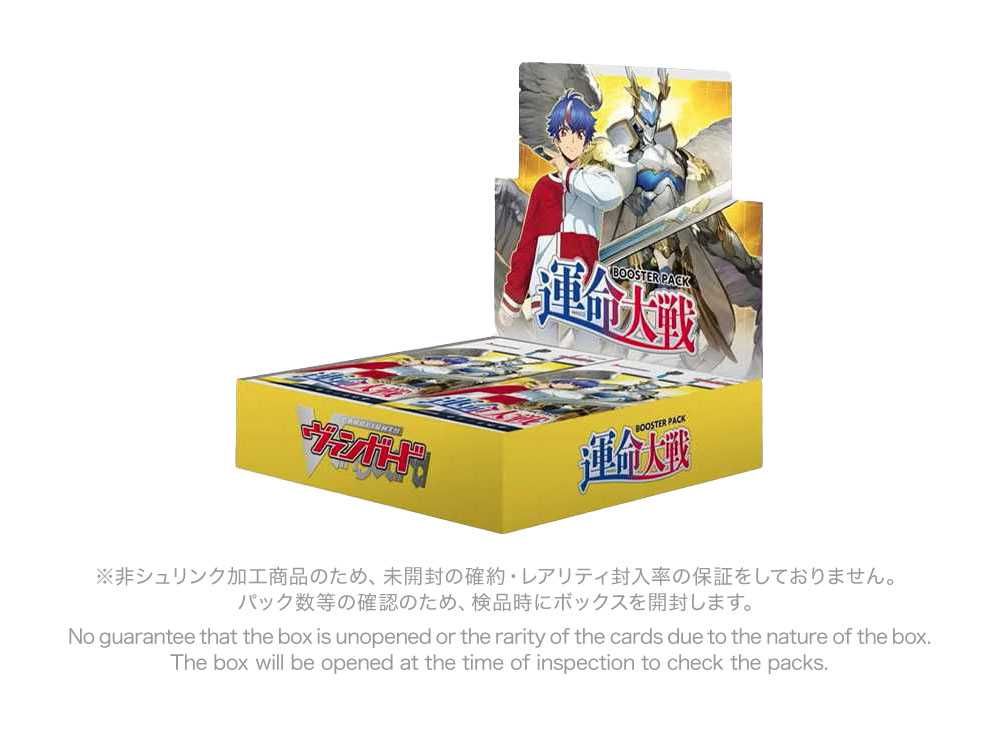 ヴァンガード 新品未開封 box 黒輪縛鎖 30パック入 ヴァンガード 新品未開封 box 黒輪縛鎖 30パック入 Amazon.co.jp: