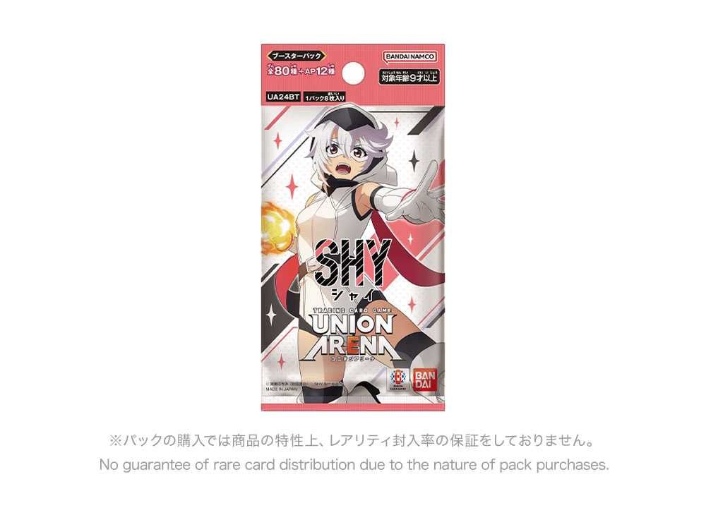 ユニオンアリーナ SHY ブースターパック 6box テープ付き ユニオンアリーナ SHY ブースターパック 6box テープ付き