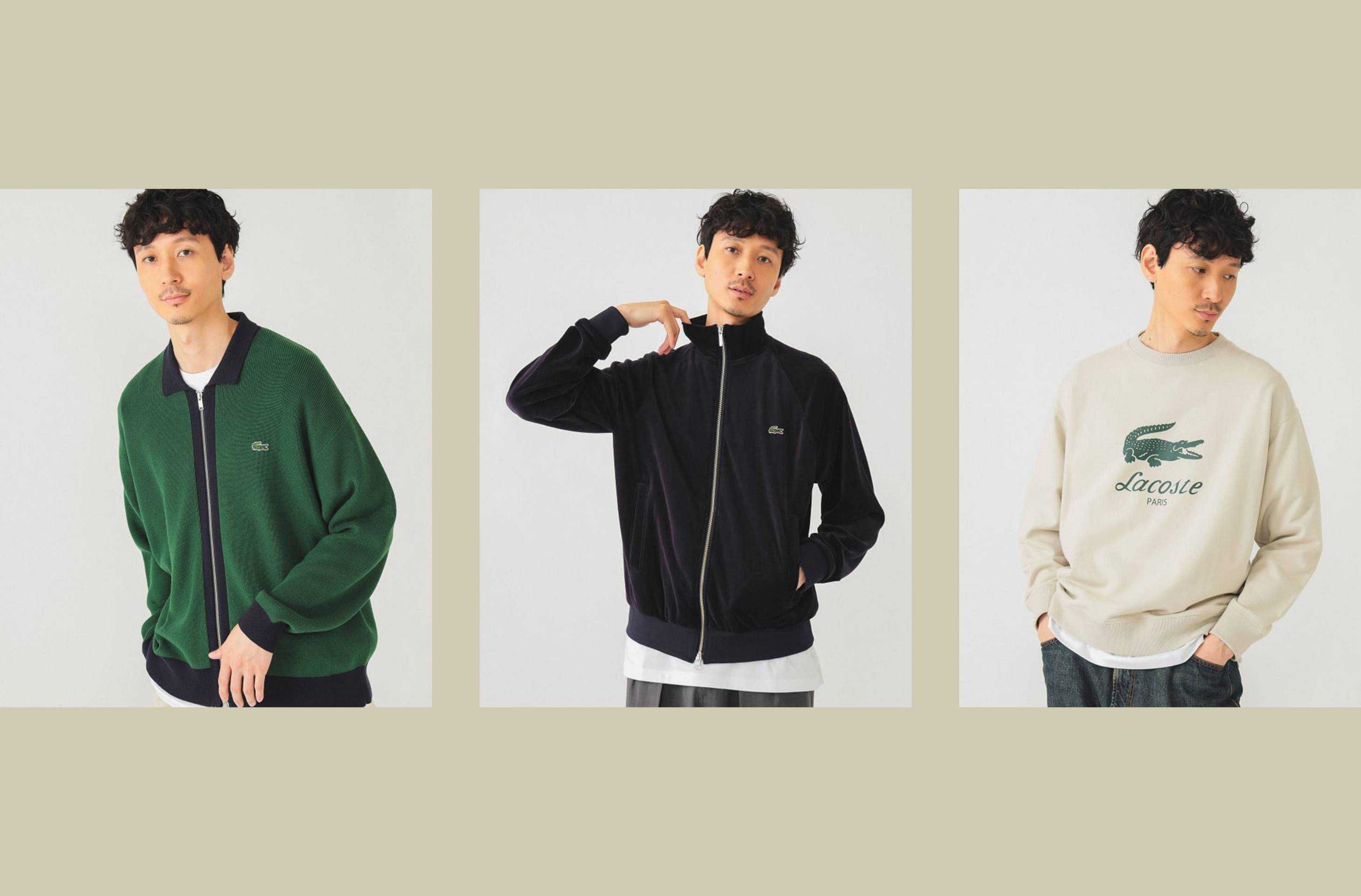 予約受付中|BEAMS別注 LACOSTE 24FW collection|抽選/販売/定価情報