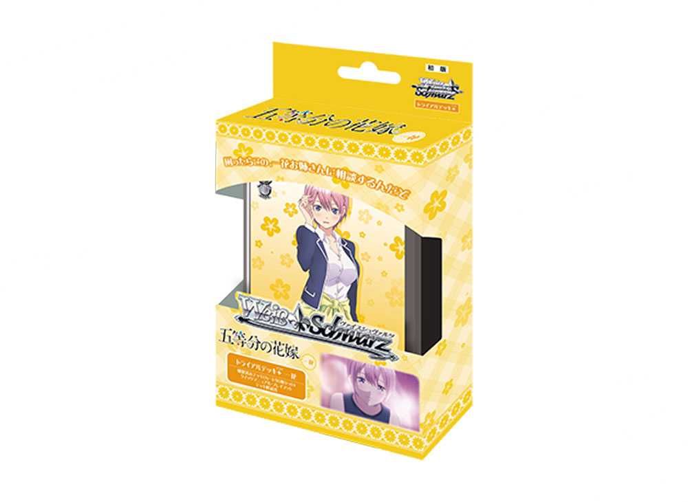 五等分の花嫁　四葉　デッキ&調整パーツセット ヴァイスシュヴァルツ 五等分の花嫁 四葉 デッキ ヴァイスシュヴァルツ