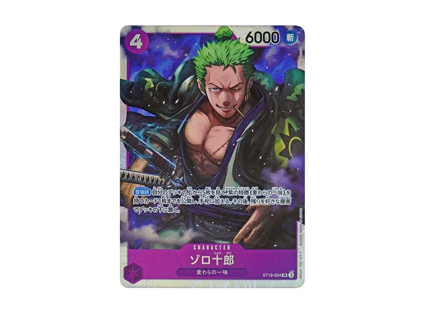 One Piece TCG Card - Zoro Juurou ST18-004 SR NM Purple Starter Deck One Piece TCG Card - Zoro Juurou ST18-004 SR NM Purple Starter Deck