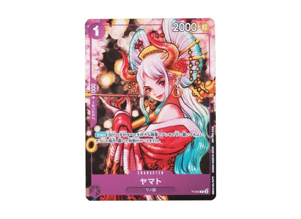 Yamato One Piece TCG Yamato P-046 PROMO One Piece Card - Magazine