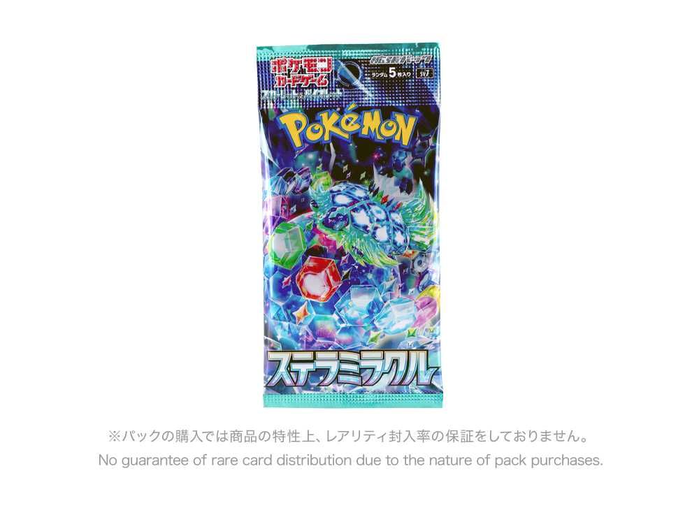ポケモンカードゲーム ステラミラクル　白銀のアルカナ　早い者勝ち ポケモンカードゲーム ステラミラクル 白銀のアルカナ 早い者