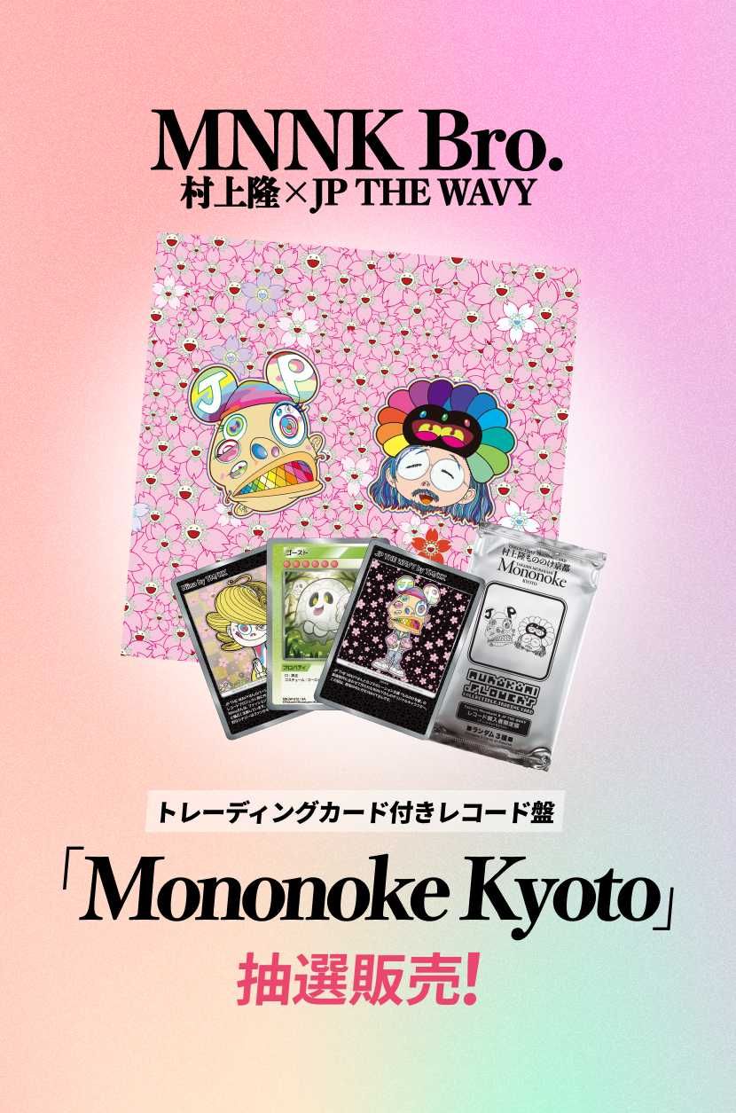 Mononoke Kyoto」 MNNK Bro. (Takashi Murakami & JP THE WAVY