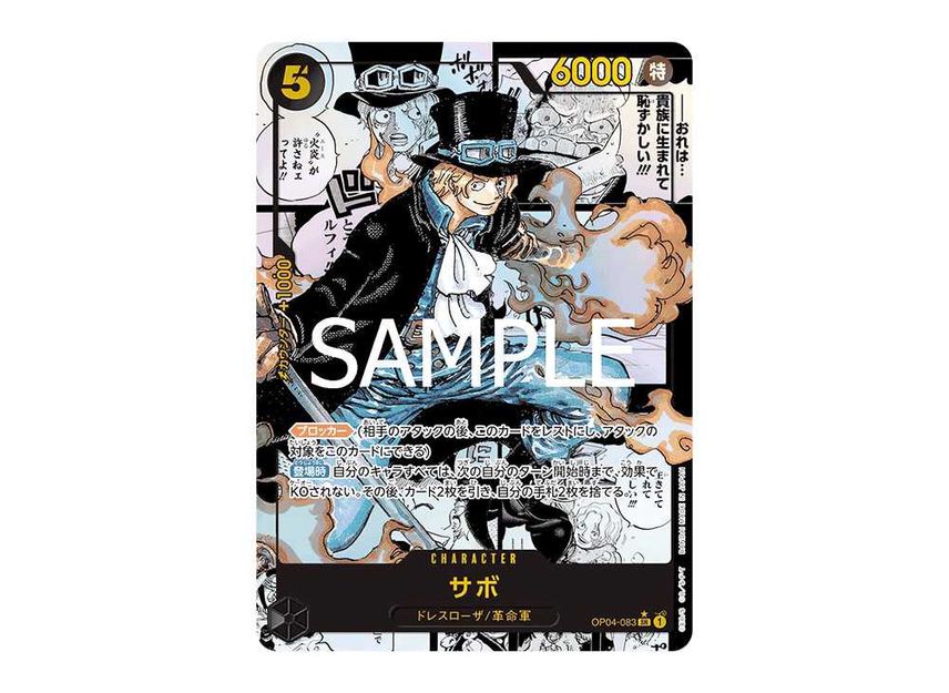 Sabo OP04-083 SR Kingdoms of Intrigue - ONE PIECE Card Game Japanese Sabo OP04-083 SR Kingdoms of Intrigue - ONE PIECE Card Game Japanese