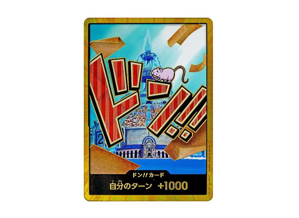 ARS10+ アイスバーグ ドンカード スーパーパラレル ワンピースカード ARS10+ アイスバーグ ドンカード スーパーパラレル ワンピースカード