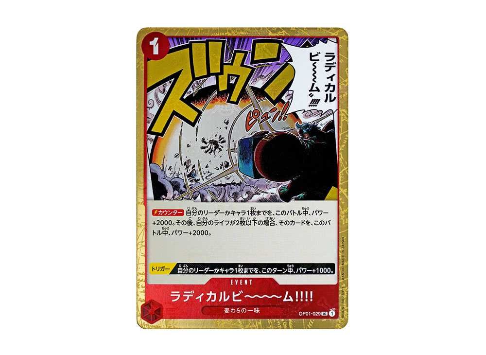 Radical Beam!! UC : Pirate Flag Foil [OP01-029](Premium Booster 