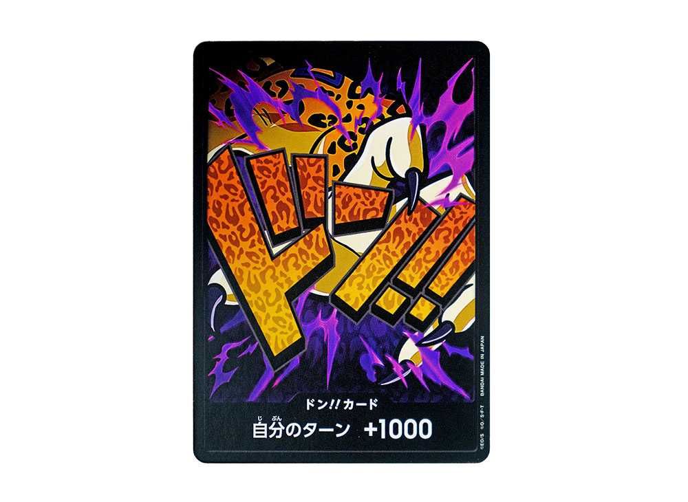 ワンピース× Absolutely ridiculous フットガード チザム