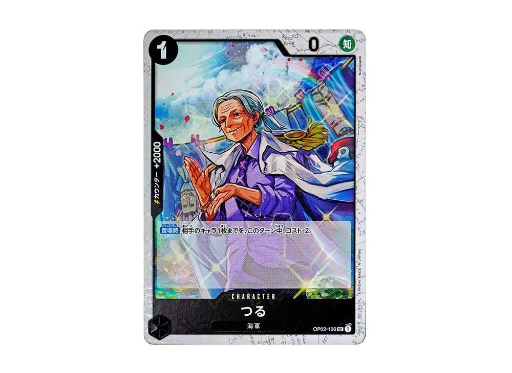 Tsuru UC : Pirate Flag Foil [OP02-106](Premium Booster 