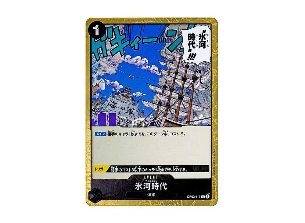 Ice Age UC : Pirate Flag Foil [OP02-117](Premium Booster 