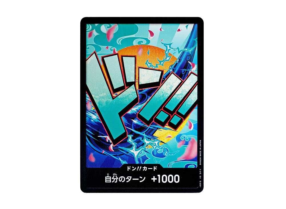ドン!!カード【金箔仕様パラレル】(ヤマト) 精確