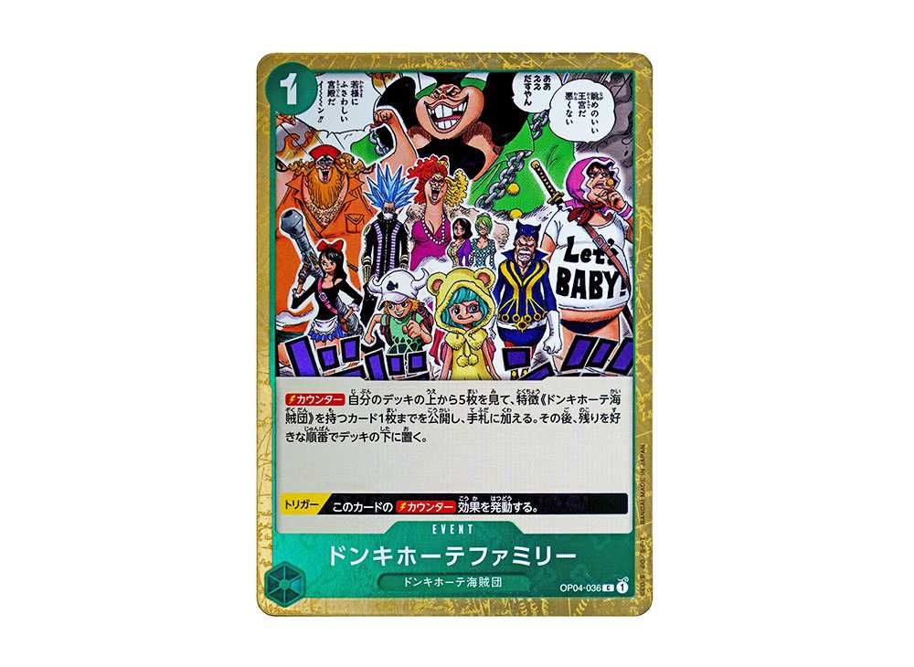 Donquixote Family C : Pirate Flag Foil [OP04-036](Premium Booster 