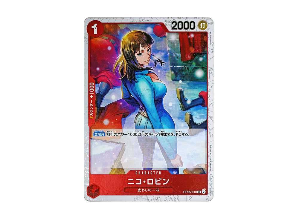 Nico Robin UC : Pirate Flag Foil [OP05-010](Premium Booster 