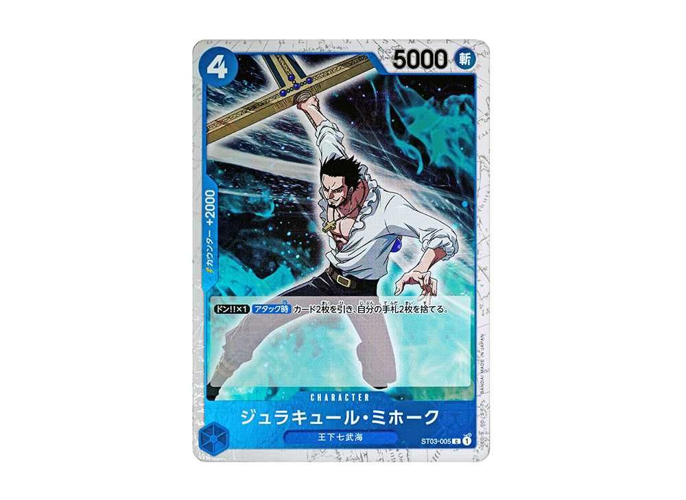 Dracule Mihawk C : Pirate Flag Foil [ST03-005](Premium Booster 