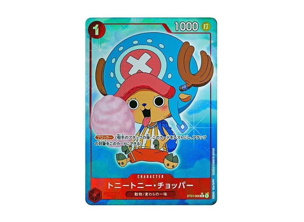 ワンピース カード ザ ベスト ボックス6BOX スニダン鑑定済み