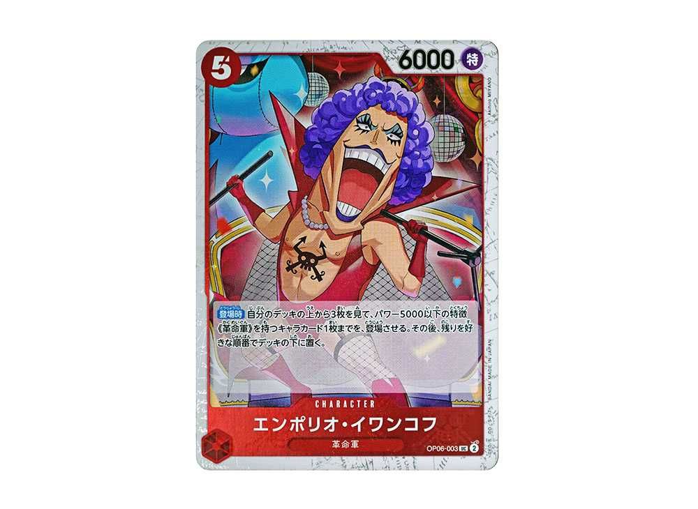 Emporio.Ivankov UC : Pirate Flag Foil [OP06-003](Premium Booster 