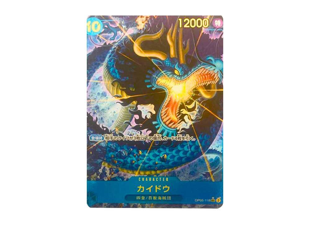 Kaido SEC-P [OP05-118](Premium Booster 